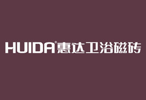 惠達衛浴瓷磚